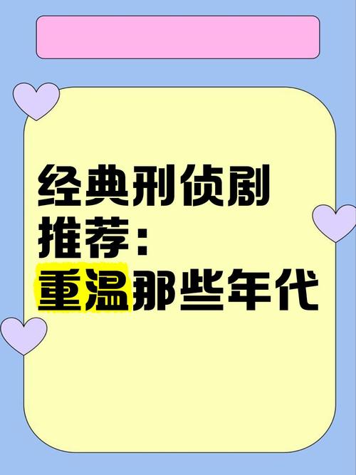 想看牟凤彬演绎的刑侦剧？红警带你重温经典案件