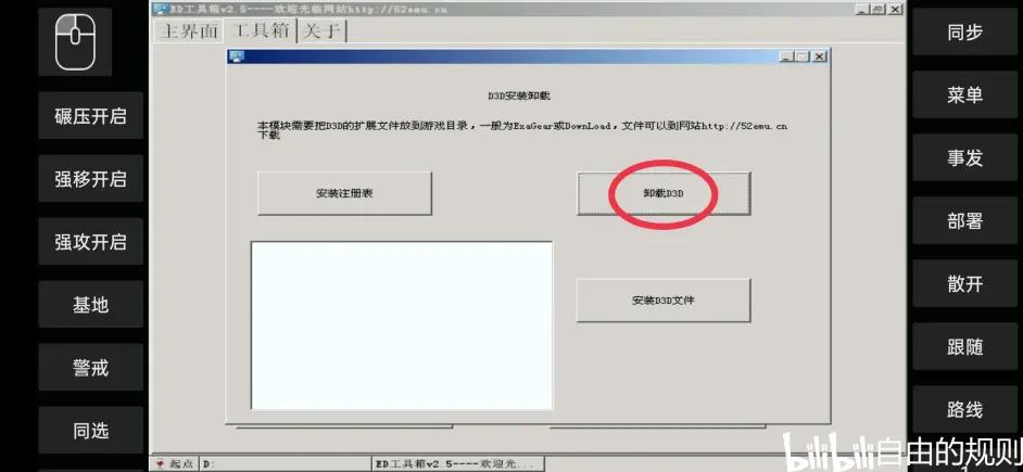 红警内网延迟高怎么办？快速解决卡顿延迟问题