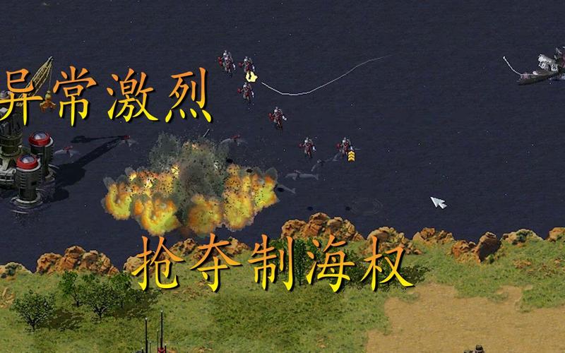 红警单挑：无敌套路大公开，快速制胜