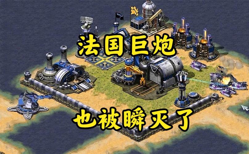 红警OL游戏趣事：火锅，胜利的庆祝方式