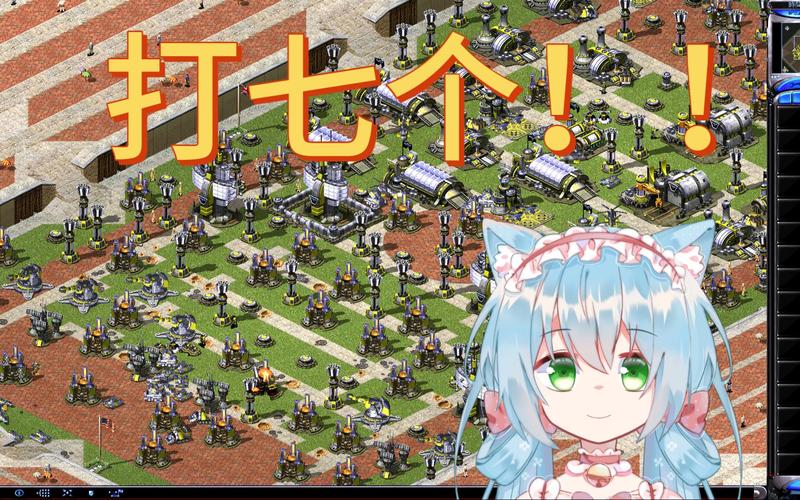 牛人配红警:体验顶级玩家的超神操作