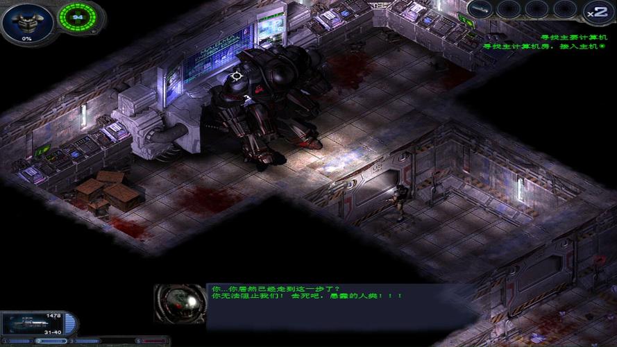 红警孤胆枪手下载安装教程：轻松玩转孤胆英雄