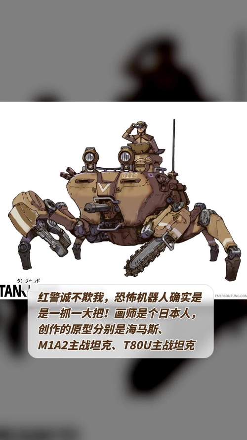 像蜘蛛一样的红警单位：恐怖机器人战术详解