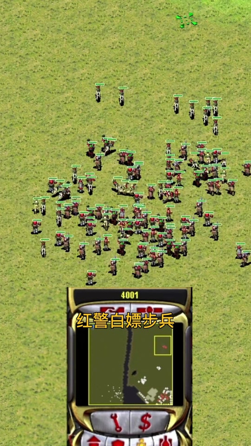 红警调白色教程：轻松修改游戏颜色