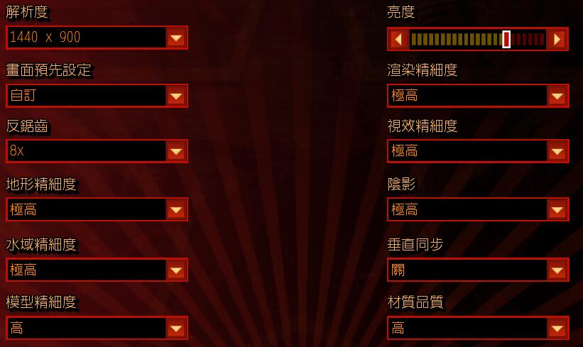 红警开小窗设置指南：窗口大小调整与分辨率设置