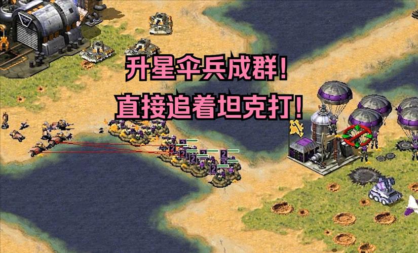 红警修改升星技巧详解：轻松升星不是梦