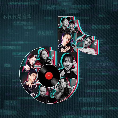 抖音热门红警DJ舞曲：感受电子音乐的魅力