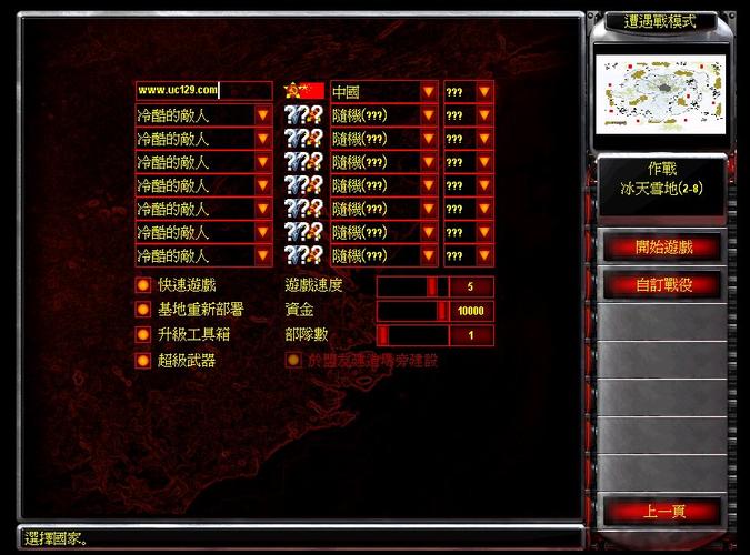 红警游戏难不难？零基础玩家的上手指南