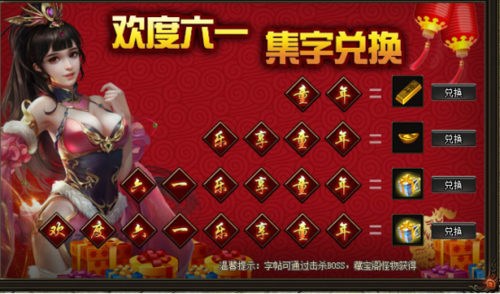 红警OL：战略储备活动奖励分析及兑换建议