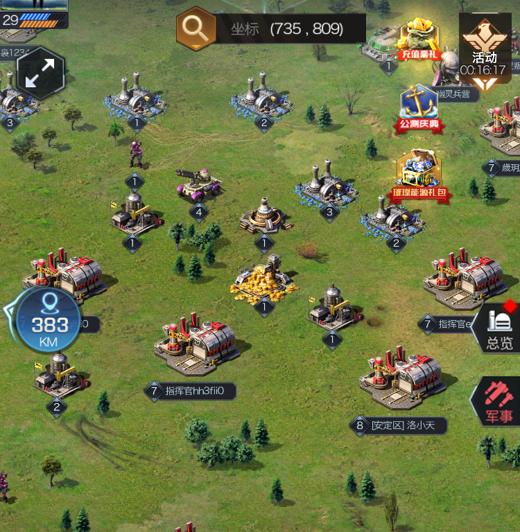 红警战区奖励攻略：快速提升战力，赢取丰厚奖励！