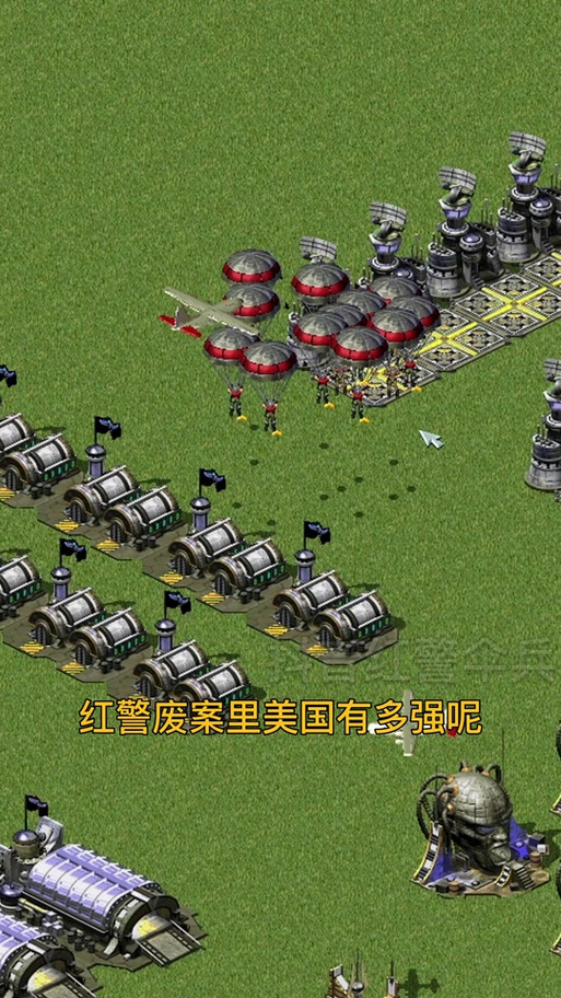 红警2新手必看:如何高效生产多个兵种?