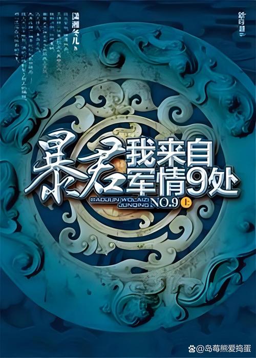 穿越万界，红警助我争霸天下