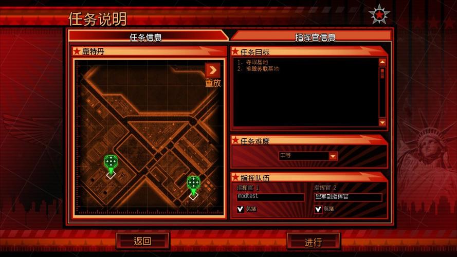 红警3右侧界面功能介绍，助你成为游戏高手！