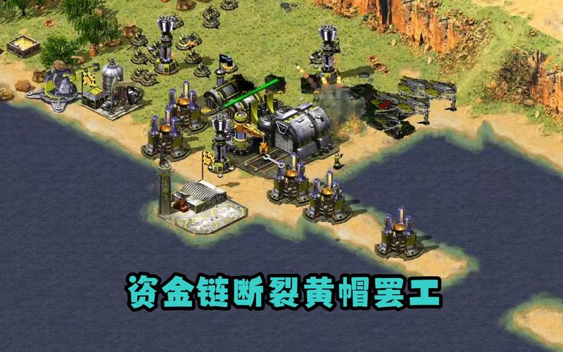 红警魔鬼视频教学：学习高手技巧，轻松制霸！