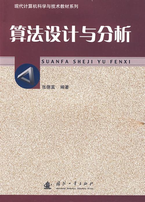 解密红警假教授：技术分析与比赛回顾