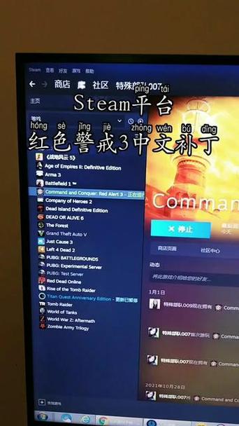 如何购买正版红警？Steam等平台购买攻略