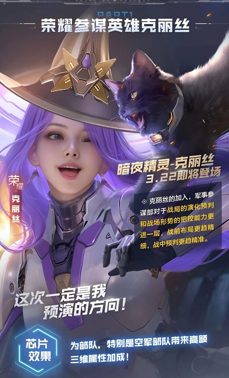 好玩女生版红警游戏：策略对决一触即发