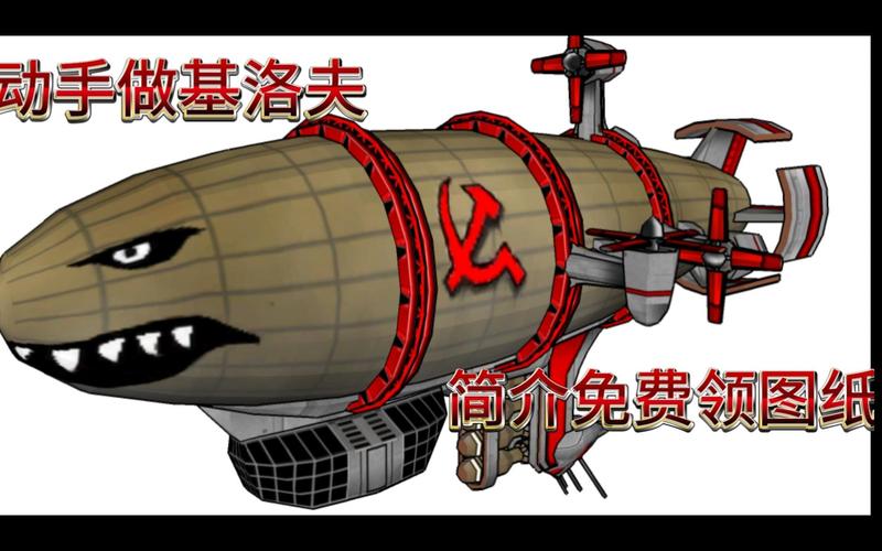 红警拉洛夫的经典瞬间:那些令人难忘的时刻