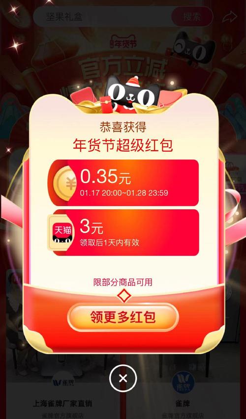 红警OL领红包：参与活动赢取现金红包，游戏道具拿到手软！