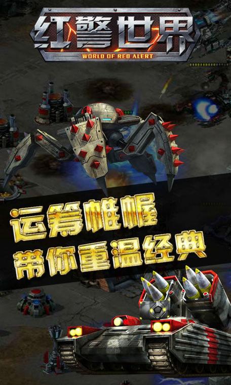 小杜红警解说：经典战役重现，带你重温儿时回忆！