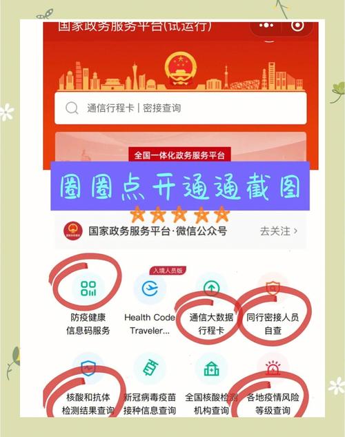 红警OK弹窗问题怎么解决？教你几招轻松搞定！