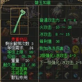 最新红警OL帕克英雄评测，值得培养吗？