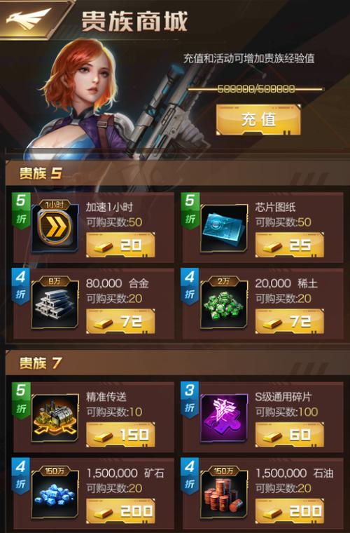 想买红警OL游戏账号？教你如何快速找到好号