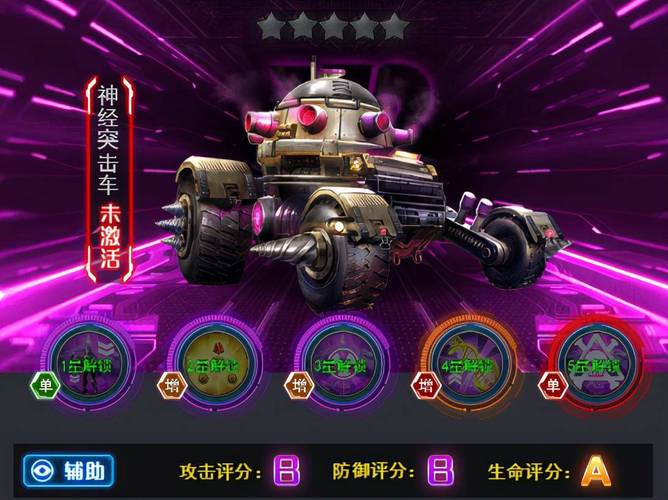 掌握红警兵种合成：成为顶级指挥官