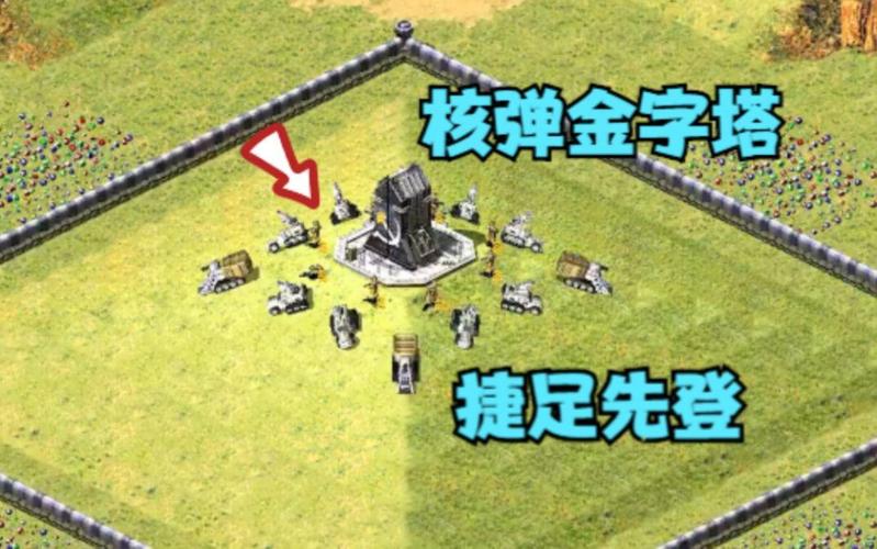 红警1核弹车使用指南：从入门到精通，玩转核弹！