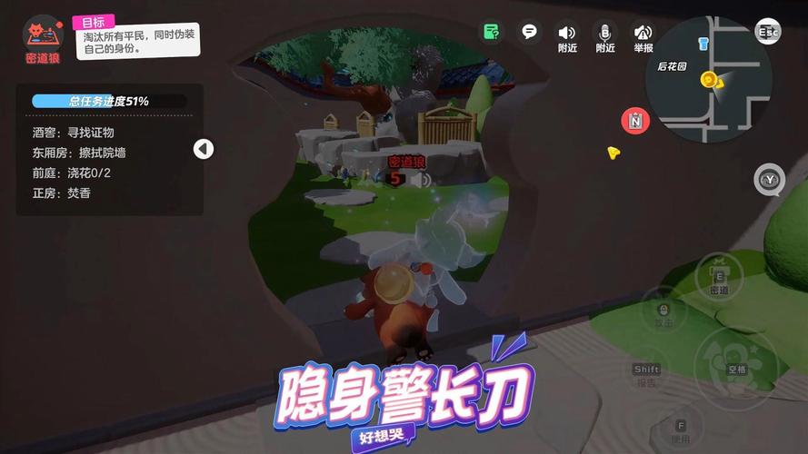 红警隐身工具推荐：告别探测，隐秘行动制胜关键