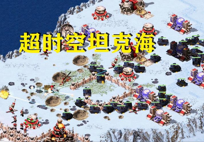 红警纳粹德国崛起：打造你的钢铁洪流