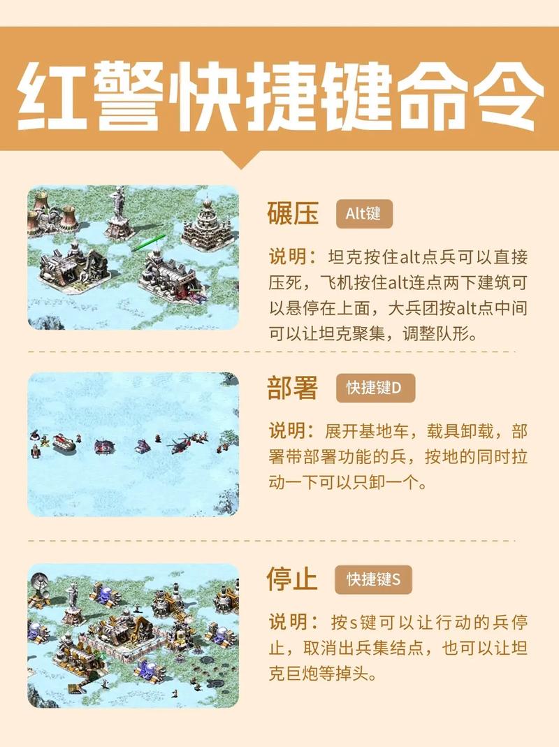 红警手游能免费玩吗?几款免费好玩的红警手游推荐