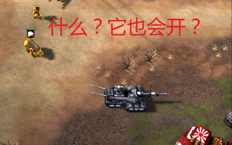 红警的征召兵如何克敌制胜：实战技巧大公开