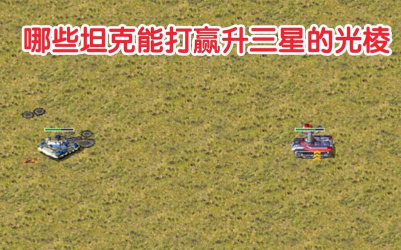 红警修改升星技巧详解：轻松升星不是梦