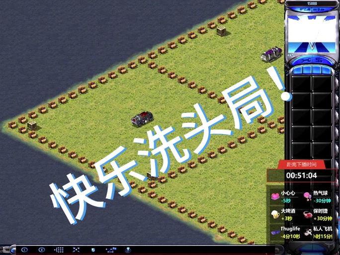 红警彩蛋考试：挑战你的记忆力，成为真正的红警专家！