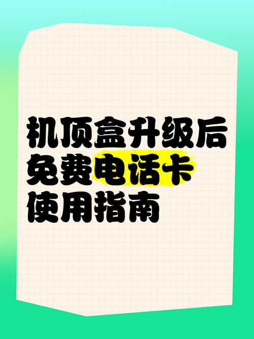 红警手游军魂卡获取攻略:新手必看升级指南