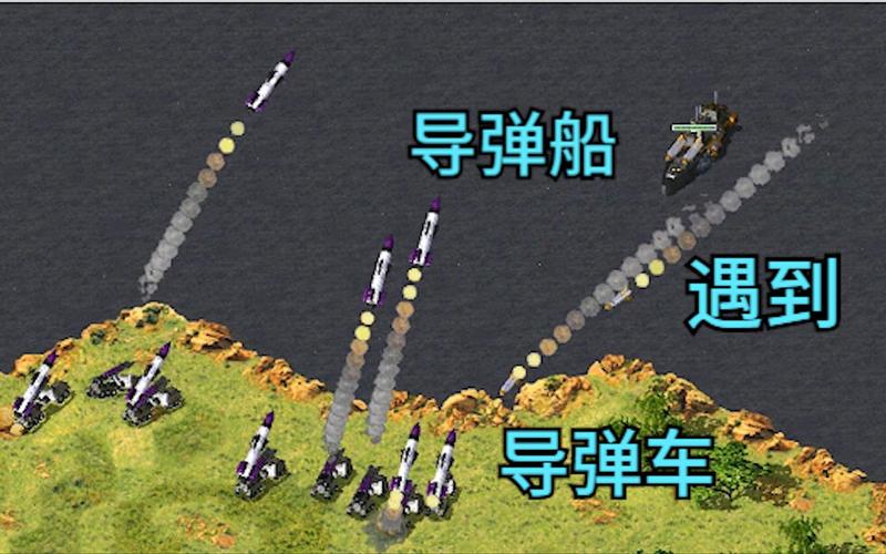 红警2船单位克制关系:教你轻松制霸海上战场