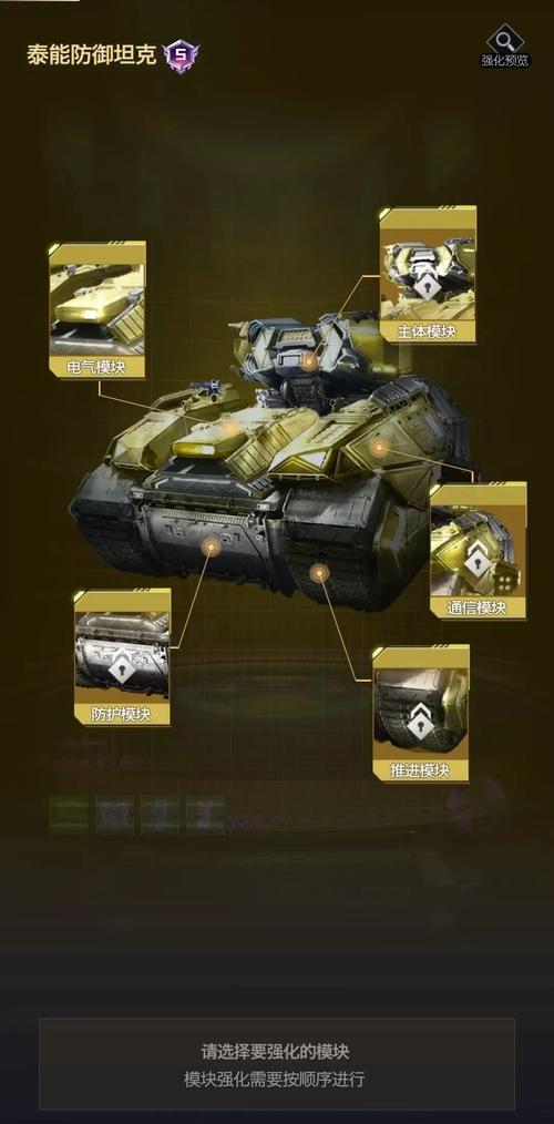 红警OL保护罩作用详解：基地防御最佳选择