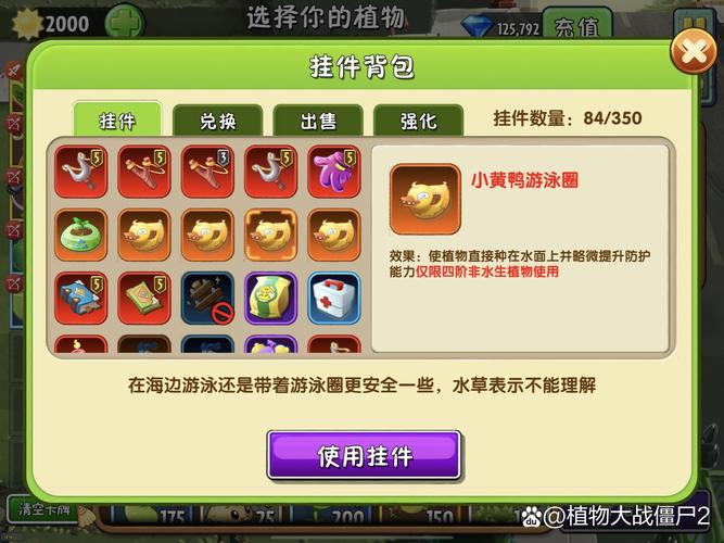 红警烂橘子平台游戏语言修改方法，小白也能学会！