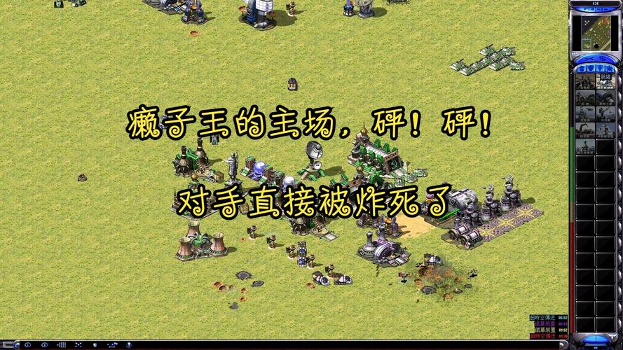 红警如何偷基地？偷兵技巧大公开！