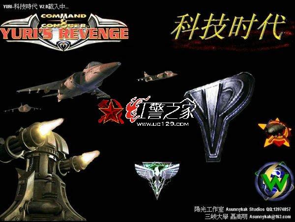 红色警戒科技原理深度解读：从游戏到现实的激光武器