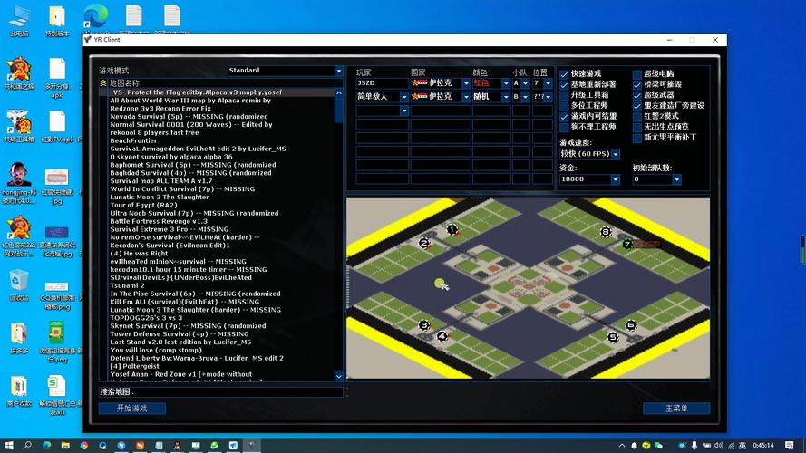 关于红警QQ对战平台的那些事：玩家经验分享