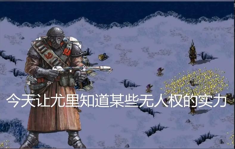 最沙雕的红警游戏，让你笑到岔气！