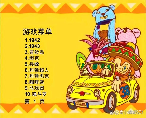 神秘彩蛋！红警羊羊军带你找回儿时记忆