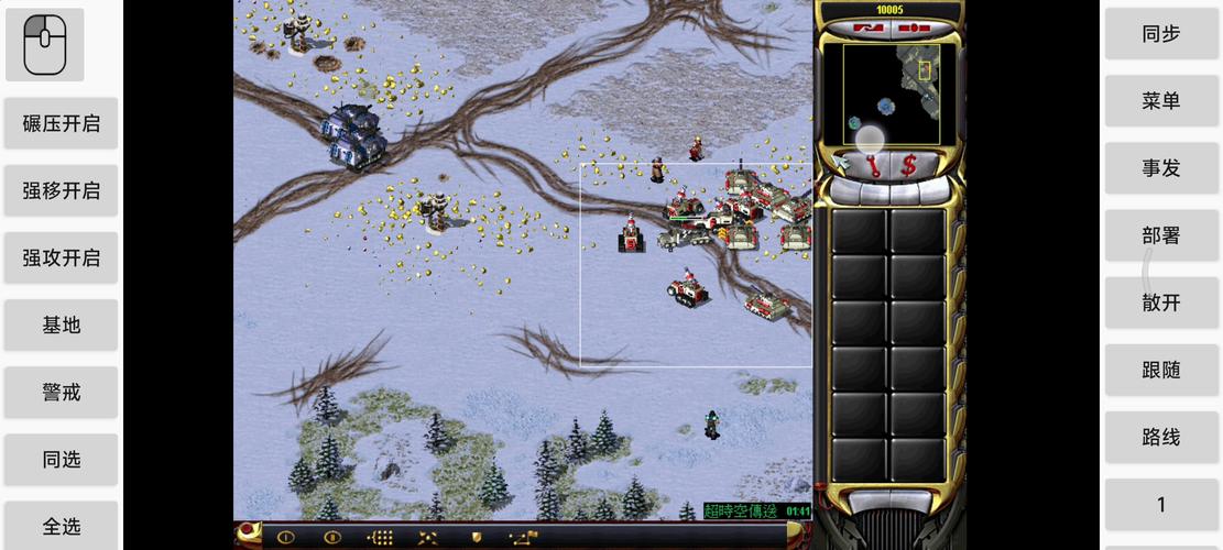 玩红警遇到失明？这篇攻略帮你解决难题