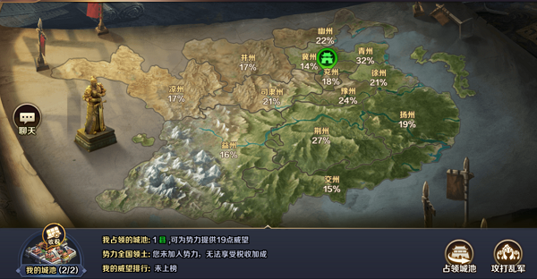 红警张飞：最强武将技能详解及游戏策略