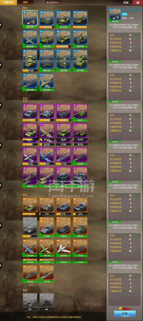 如何快速获得红警手游碎片？高效碎片获取途径详解