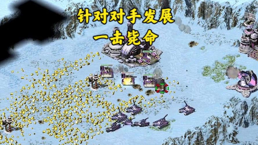 红警移动重工策略指南：如何利用重工优势取胜