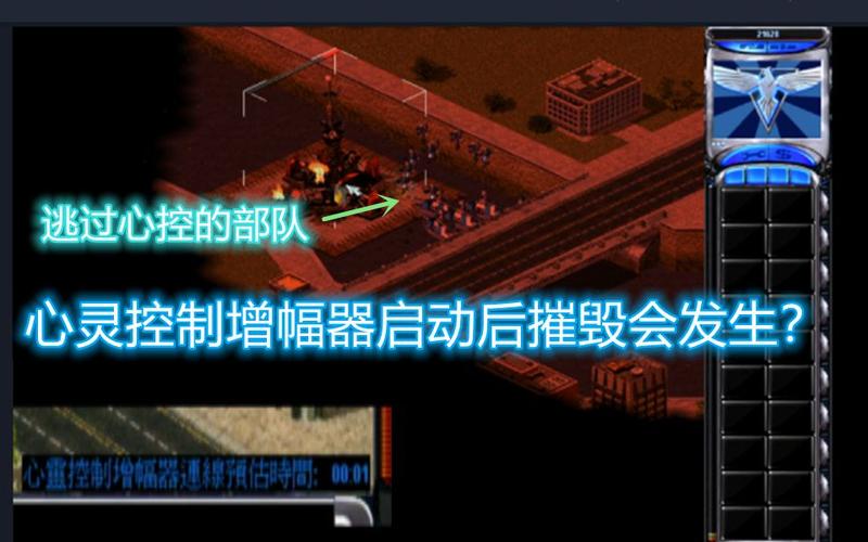 红警增幅模式详解：轻松玩转游戏高阶技巧