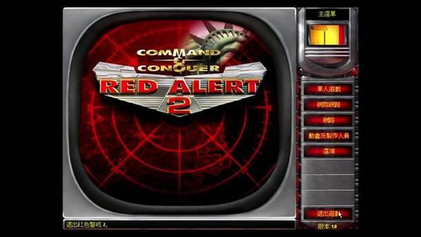 红警小承诺:共和国之辉精彩对战,看看承诺如何制胜!